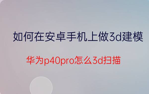 电脑序列号是产品id还是设备id 什么叫手机或设备的ID？